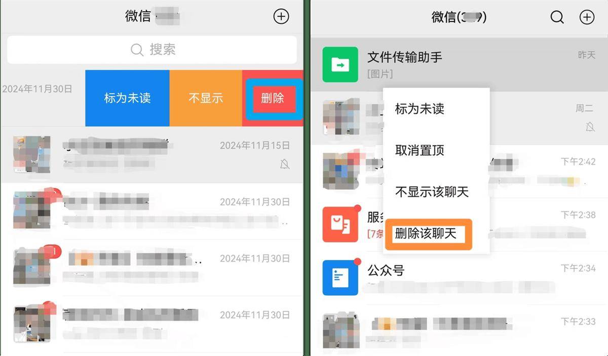 微信4.2安卓版下载微信4.2安卓版下载，便捷沟通，畅享社交新体验-第1张图片