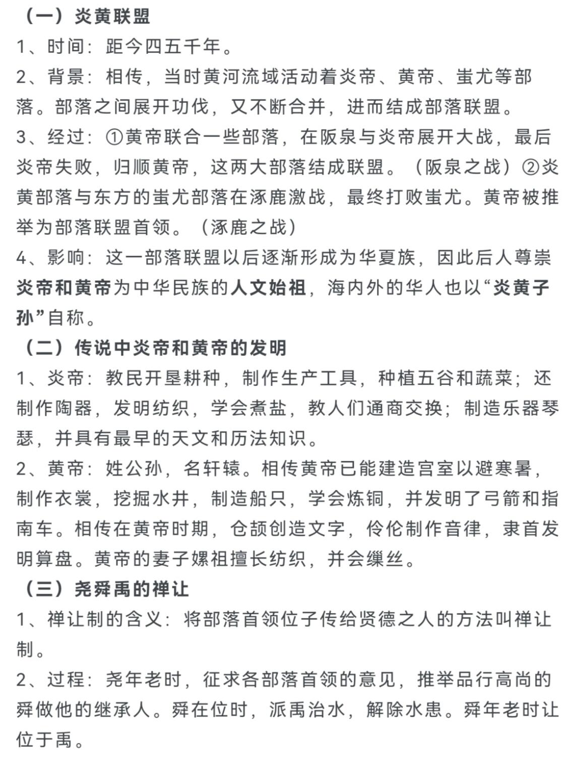 石器时代起源石器时代的起源，人类文明的开端-第2张图片