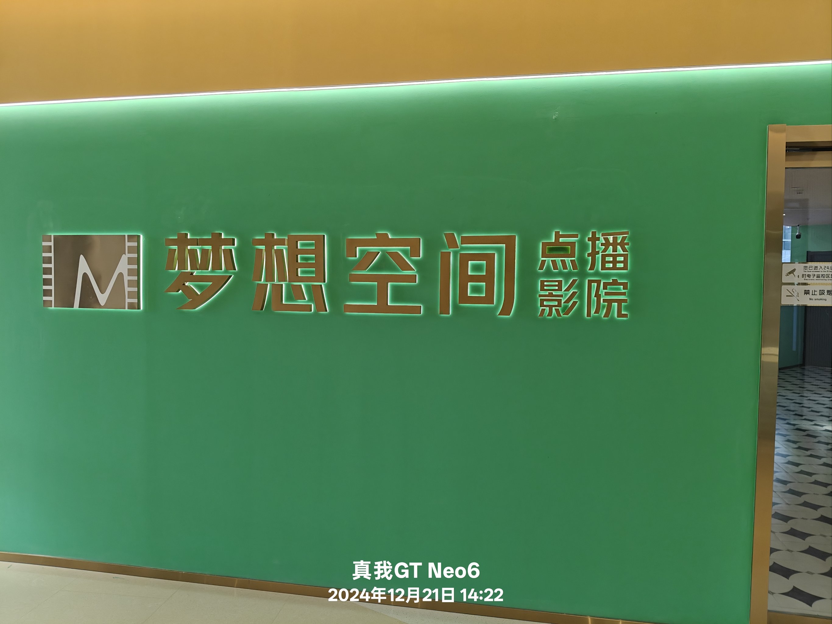 插影院十八禁插影院，电影文化的独特体验-第2张图片