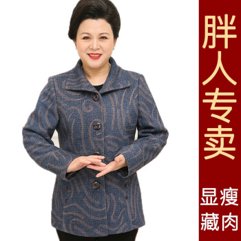 old teeth老胖老太与青年，跨越时代的美丽与魅力