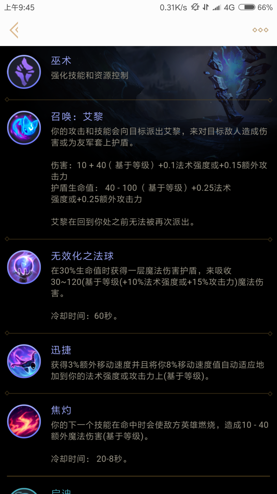 英雄联盟符文天赋介绍英雄联盟符文，神秘力量的源泉