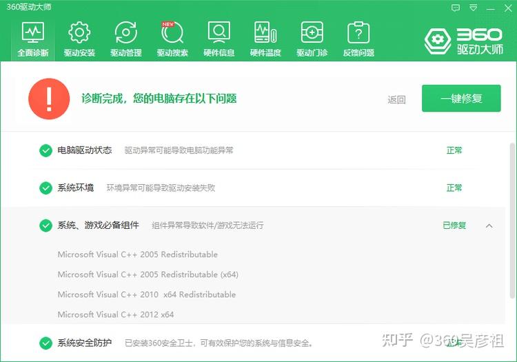 中文字幕乱码高清完整版，探索与解析-第2张图片