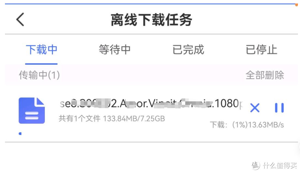 免费迅雷会员，享受高速下载的便捷与乐趣