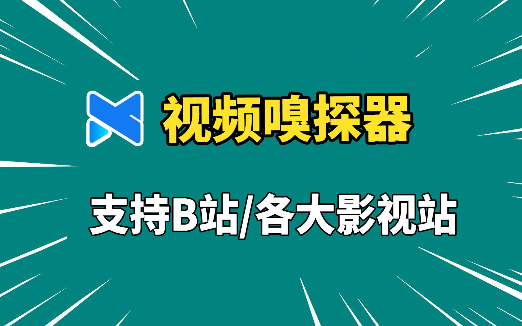 久久在线播放观看视频的便捷体验-第2张图片