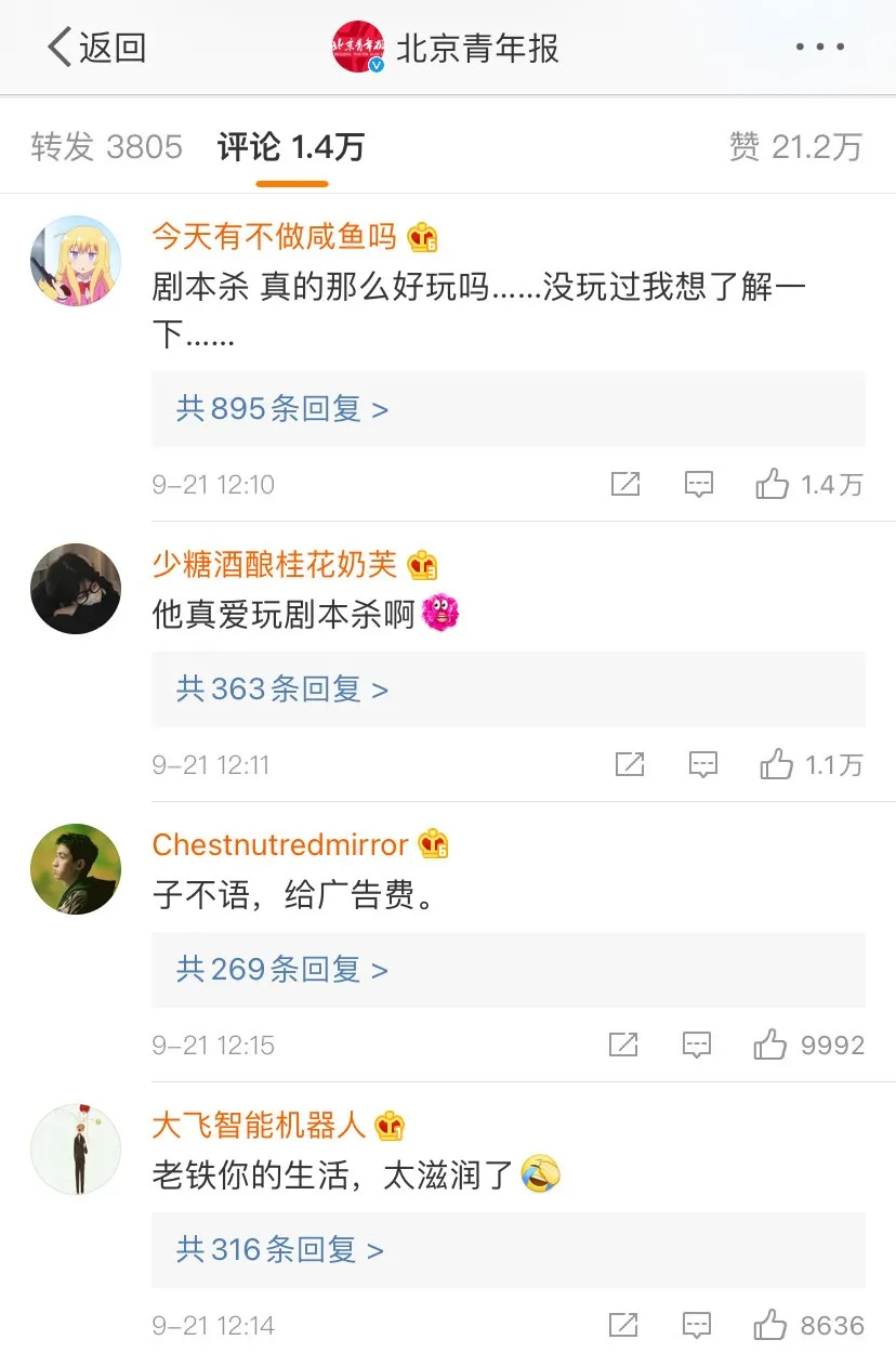 博客播放器可以显示歌词的插件博客播放器，现代社交媒体的新宠-第3张图片