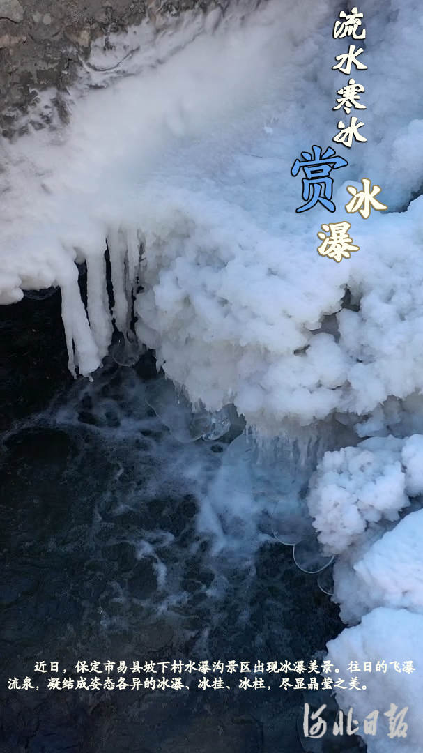 寒冰之触芯片怎么获得寒冰之触，冷冽中的温暖与启示