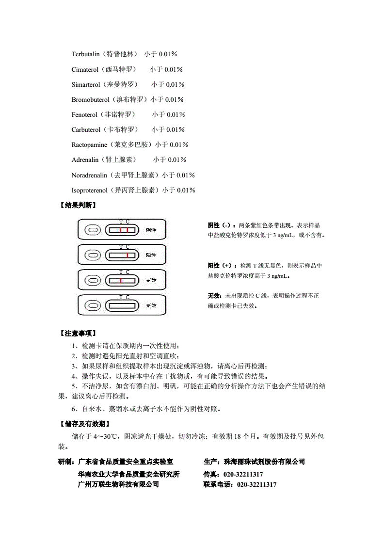 国产伦精品免编号公布字数国产伦精品的魅力与免编号公布的价值