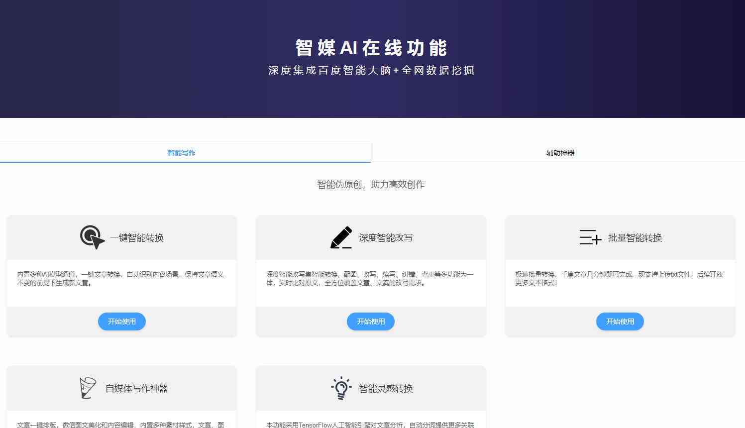 网站你懂我意思吧晚上2018网站资源解析，你懂我意思，晚上在线观看的便捷途径