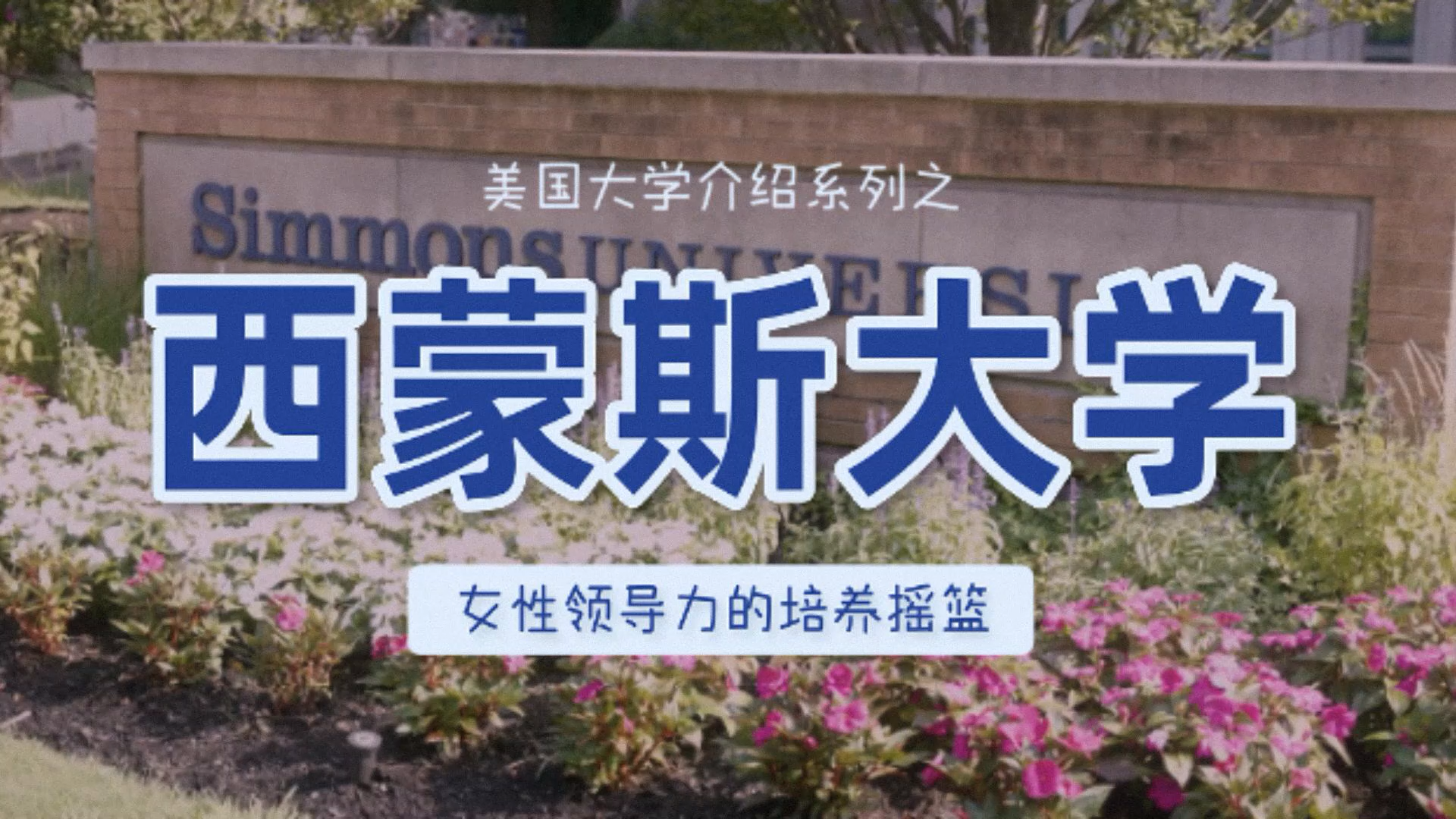 在美国未满十八岁能上大学吗在美国，未满十八岁能否上大学？-第3张图片