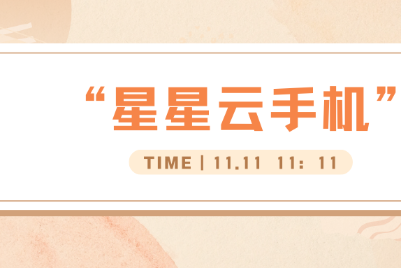 探索国产亚洲视频的魅力，在线免费观看的乐趣与体验