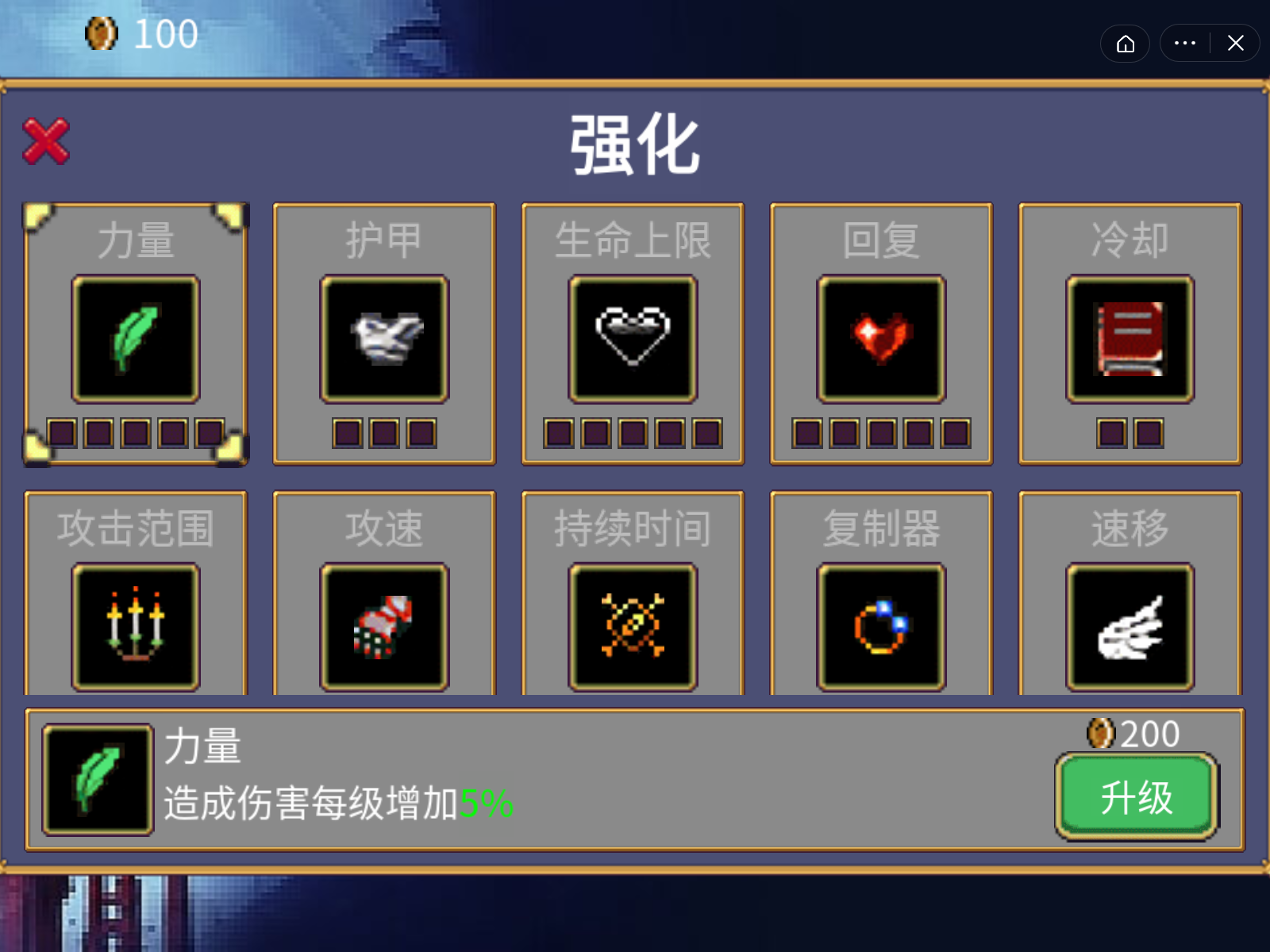 地下城割草兑换码地下城割草兑换码，解锁游戏新体验