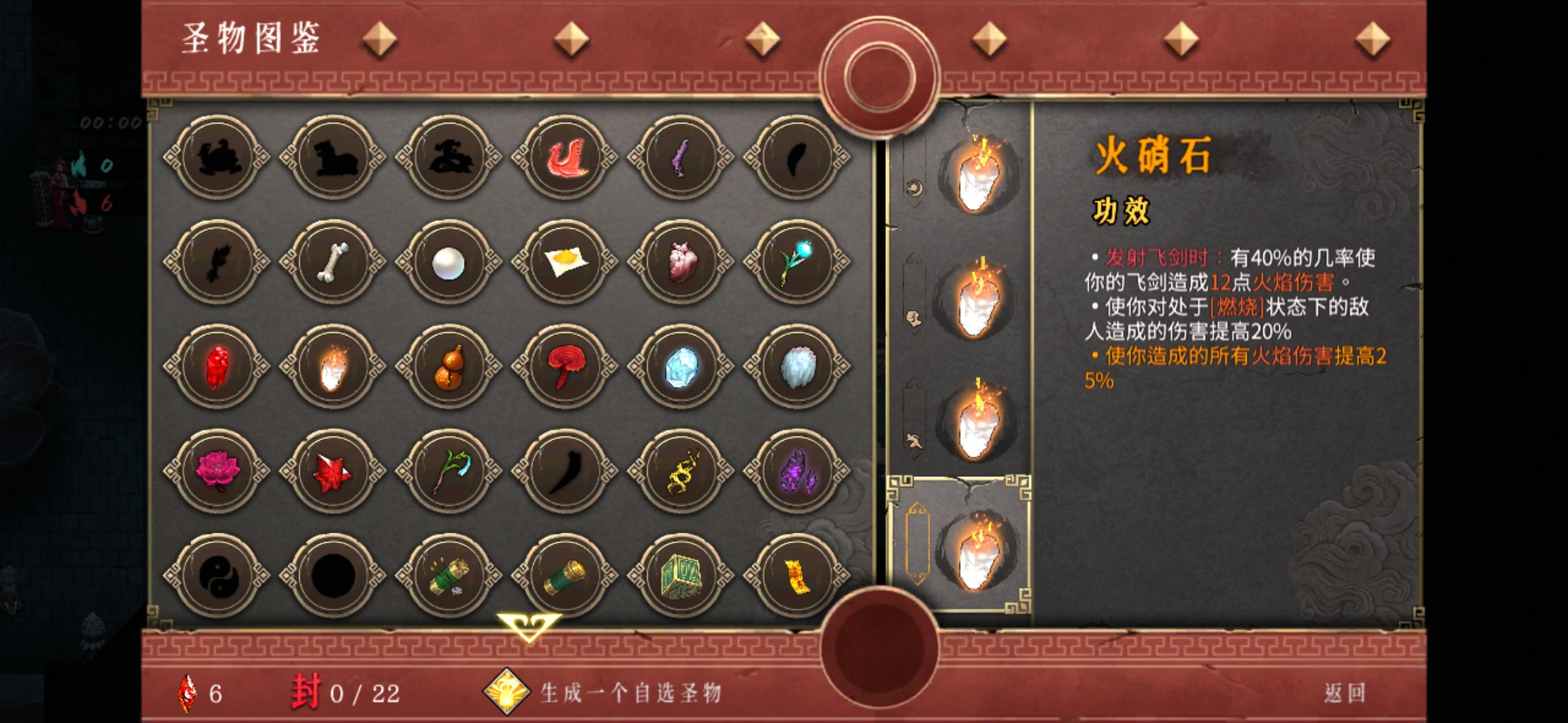 2019最火手游2019最火手游盘点-第2张图片