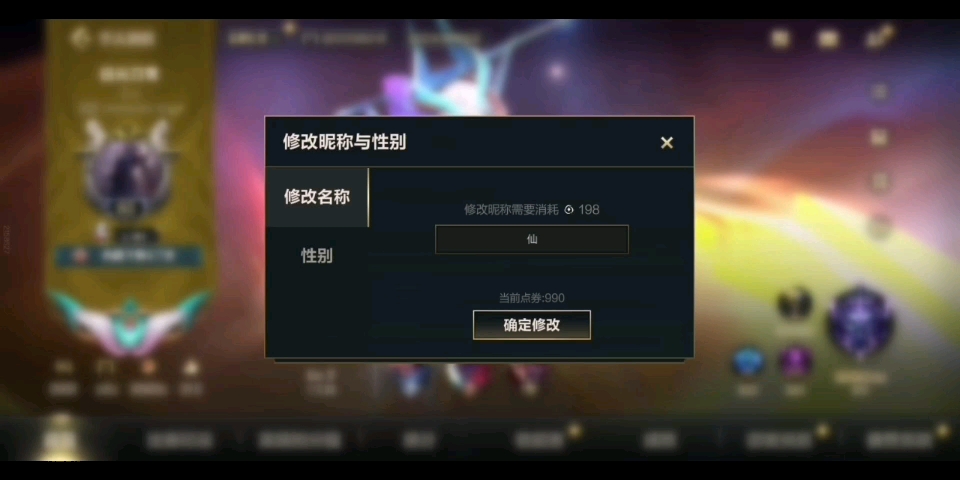 英雄联盟游戏名字英雄联盟游戏名字的魅力与意义-第2张图片