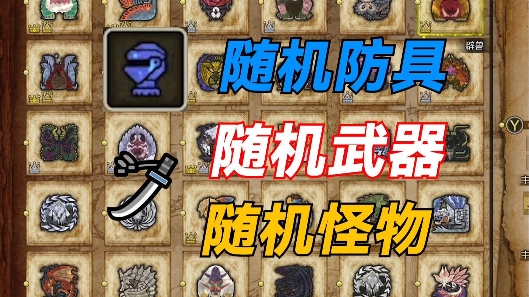 魔兽猎人，狩猎的艺术与冒险的旅程-第3张图片
