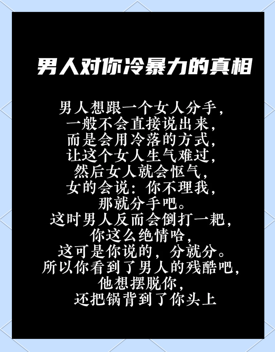 一个男人见你就硬说明什么男人见你就硬，背后隐藏的真相-第3张图片