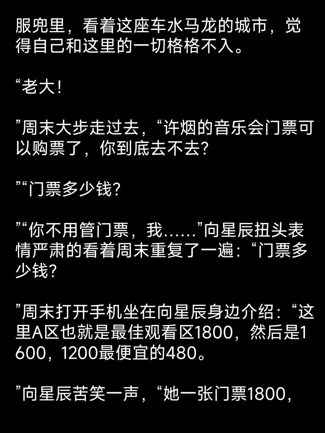 女生喜欢战斗多久的男生小说女生眼中的战斗与时间，男生需要多久的历练？