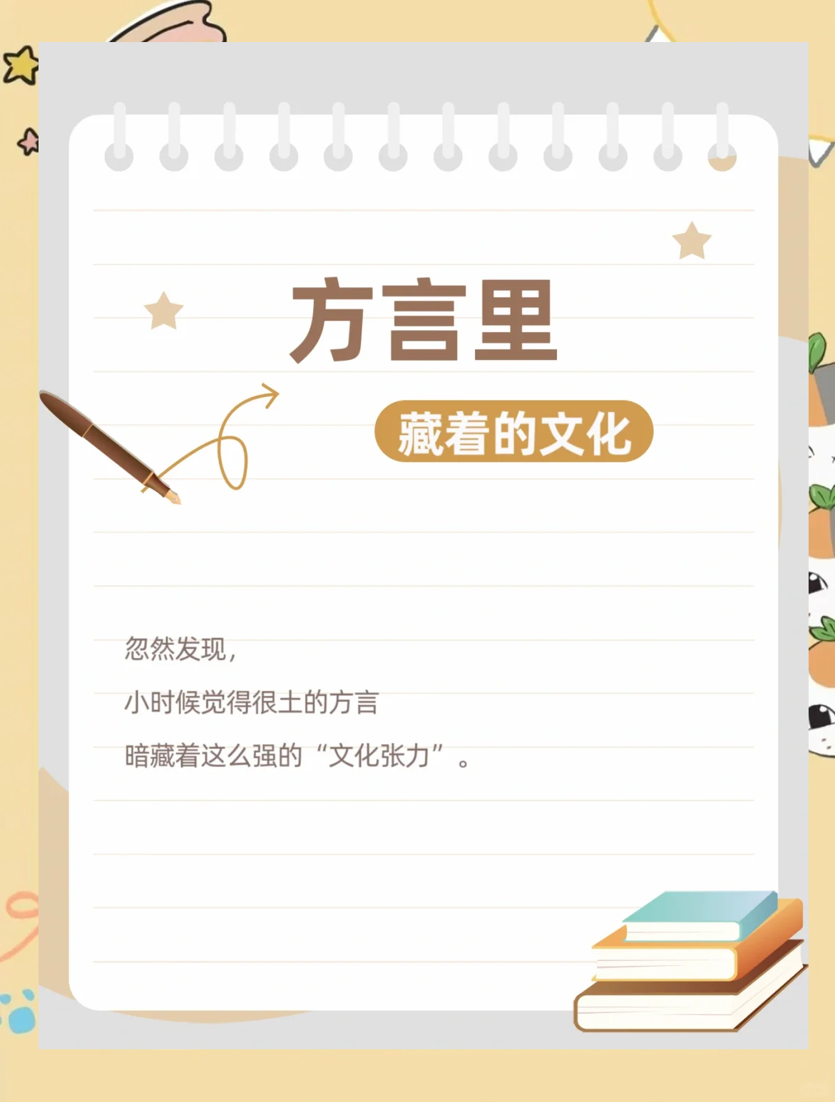 左边下载站探索左边的奥秘——下载的魅力与力量-第3张图片