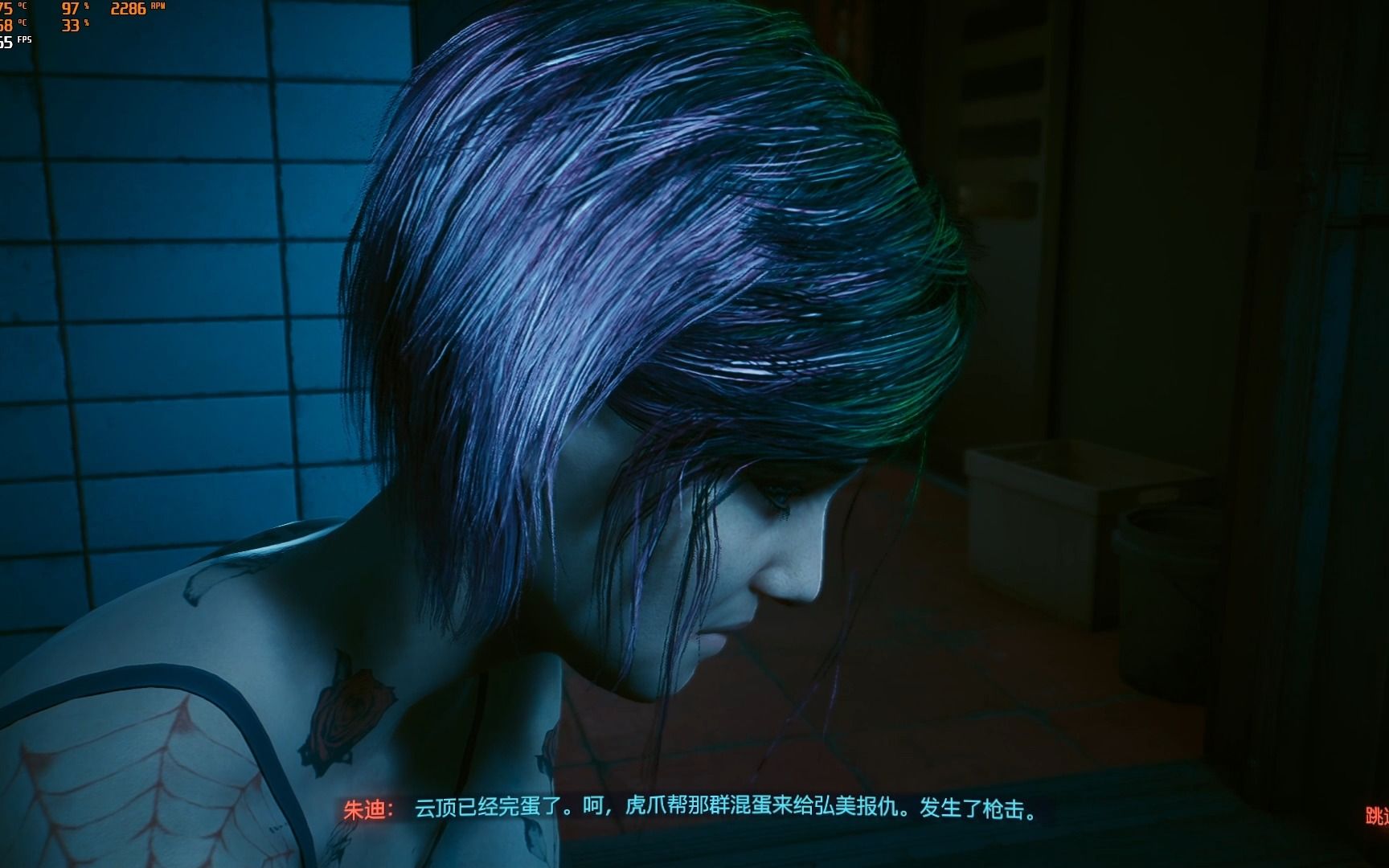 2077朱迪支线剧情2077年赛博朋克世界中的朱迪线剧情