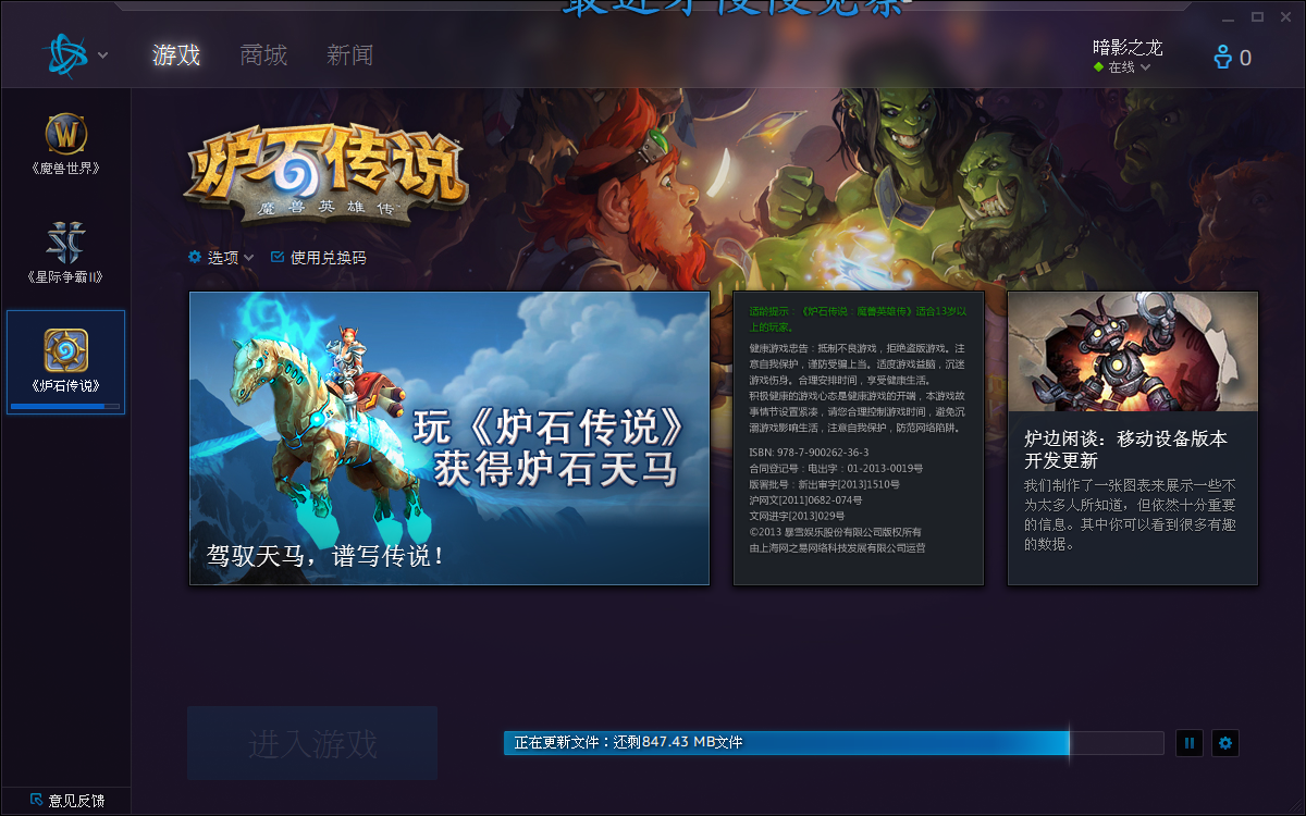 解析魔兽世界游戏中的卡进度条问题-第3张图片