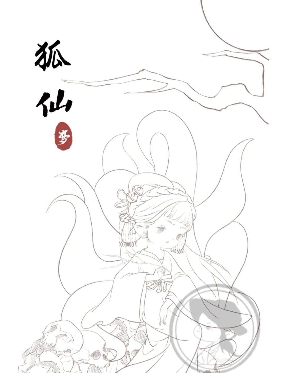 探索神秘世界——PR九尾狐的魅力之旅-第1张图片