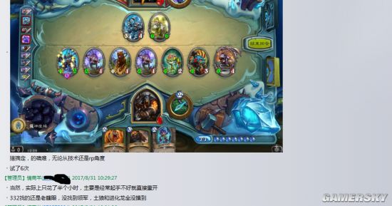 巫妖王战士卡组，构筑与策略解析-第2张图片