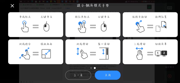 向日葵APP下载指南，免费API与站长统计的便捷途径-第2张图片