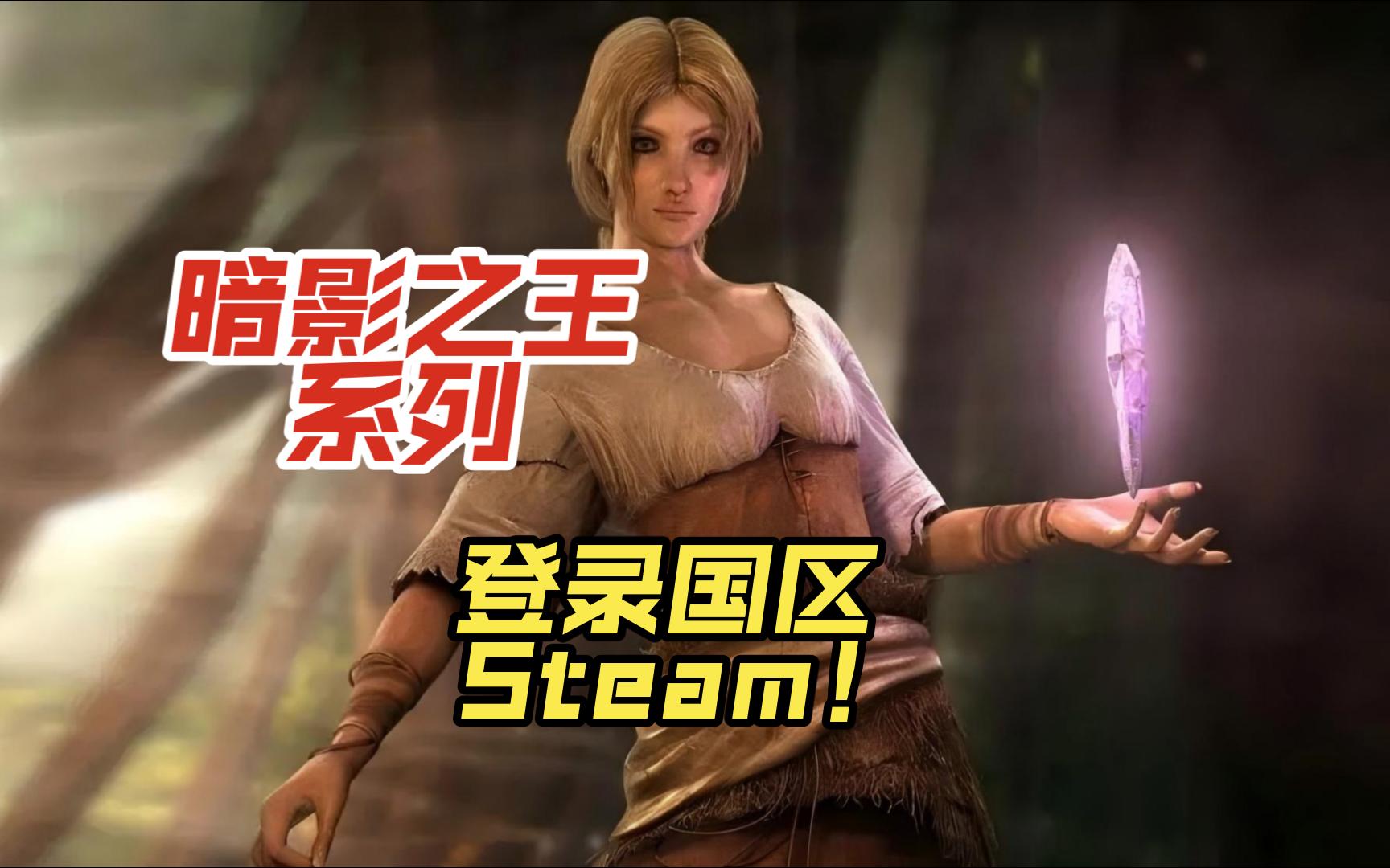 恶魔城暗影之王，手柄的魅力与体验-第3张图片