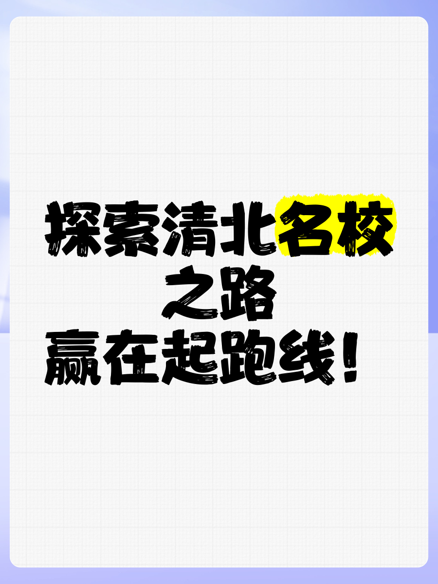 博九博九之路，探索与成长的旅程-第1张图片