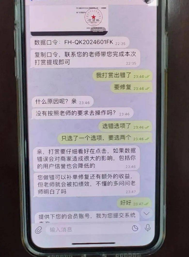 警惕网络陷阱，关于100款夜间禁用B站视频软件的深度解析-第2张图片