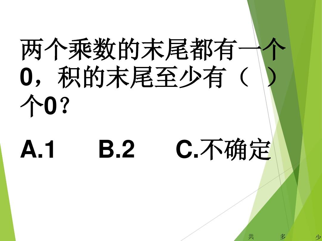 叶渺渺和体育老师c一节课的作文叶渺渺与体育老师C的一节课-第3张图片