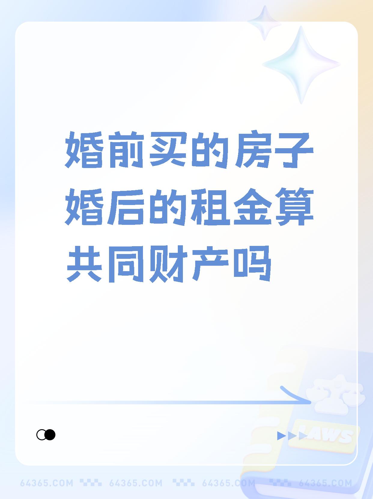 两对小夫妻同租一间房子好吗同屋共筑梦想——两对小夫妻的合租生活