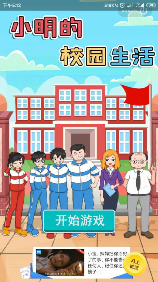 小明发布看看主页免费小明的主页发布之旅，免费探索的乐趣
