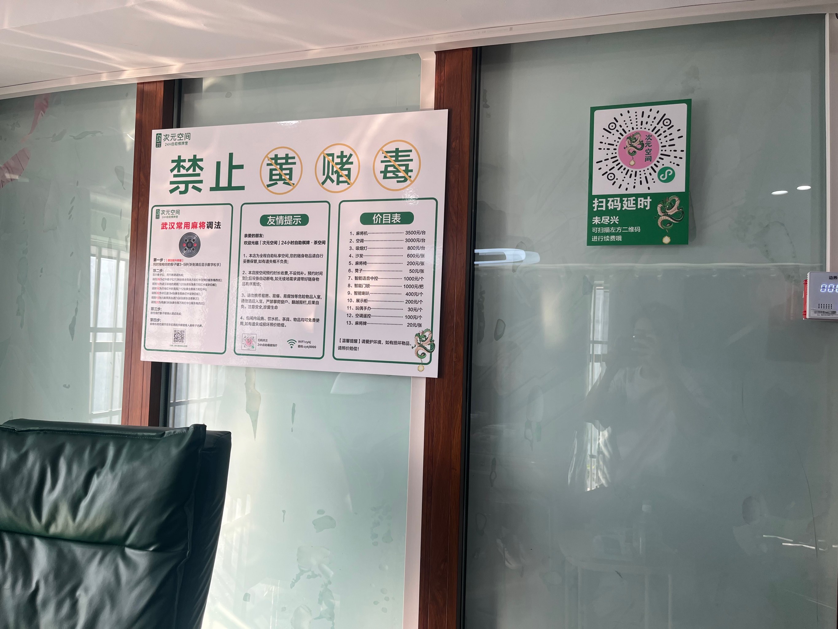 打扑克视频秀恩爱扑克游戏背后的情感碰撞——打扑克视频的真实体验-第1张图片