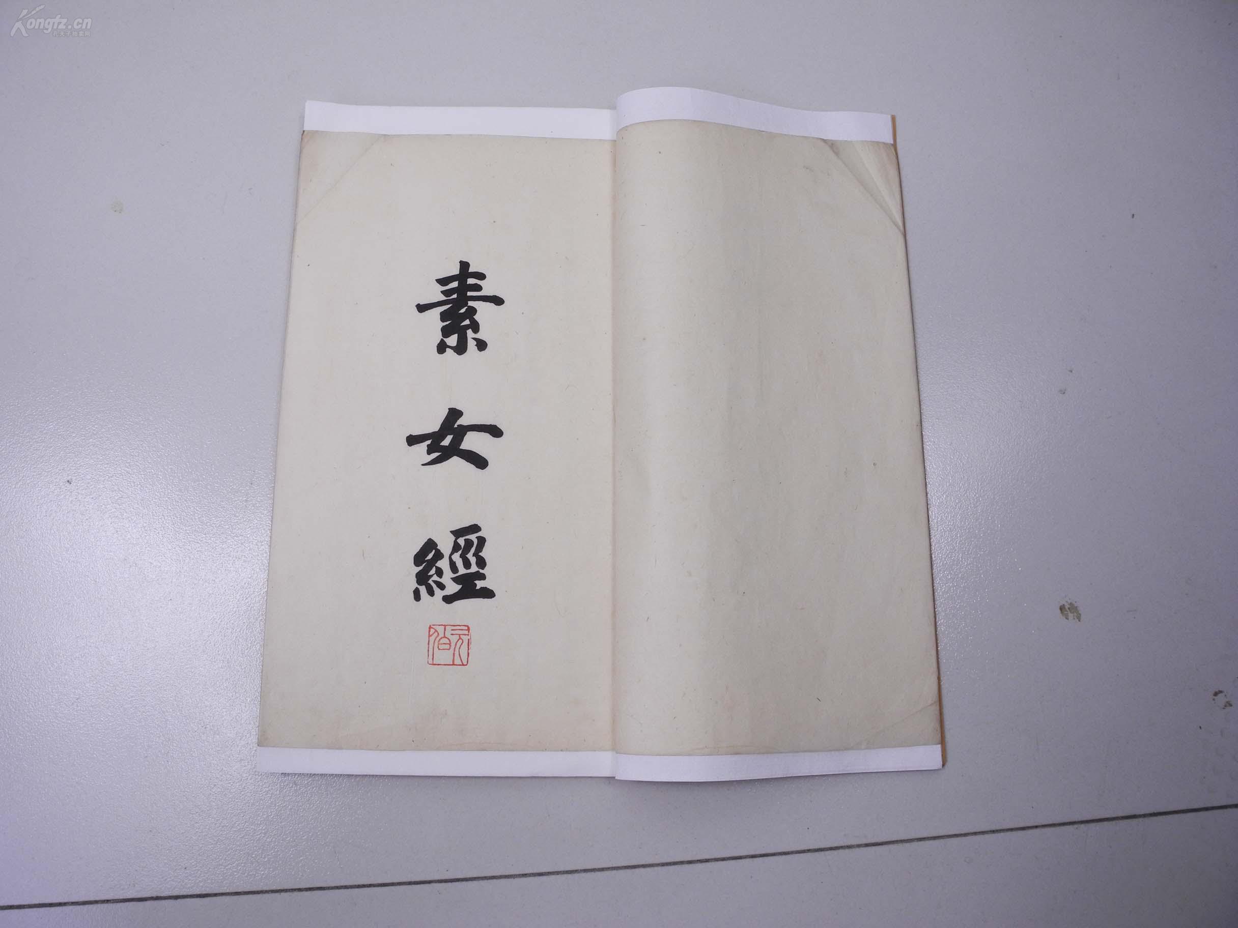 房中十八式具体是哪些房中十八式详解-第1张图片