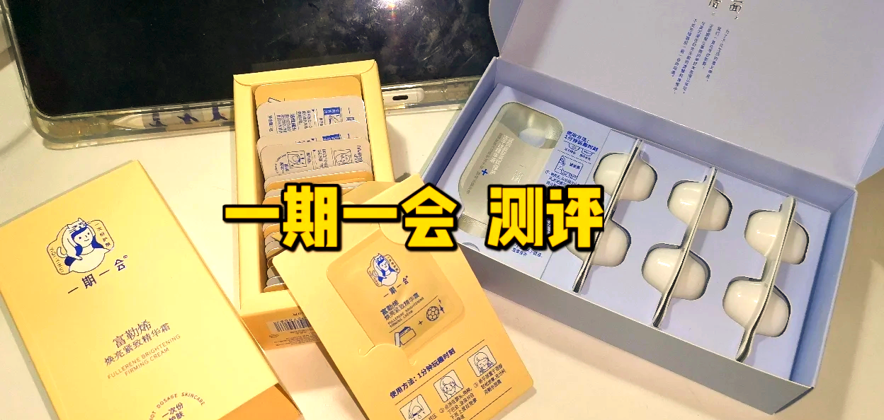 探索精品国产一区二区三区四区精华液的力量-第2张图片