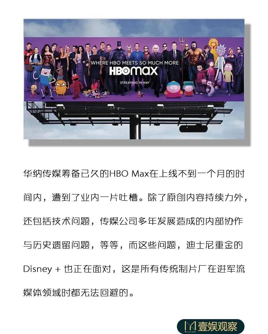 hbomax国内怎么看HBOMax国内观看指南-第1张图片