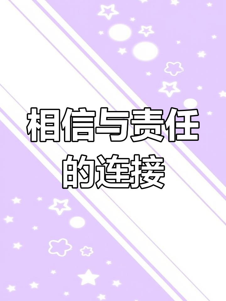 紧扣的拇指拇指间的承诺与信任——紧扣的拇指-第2张图片