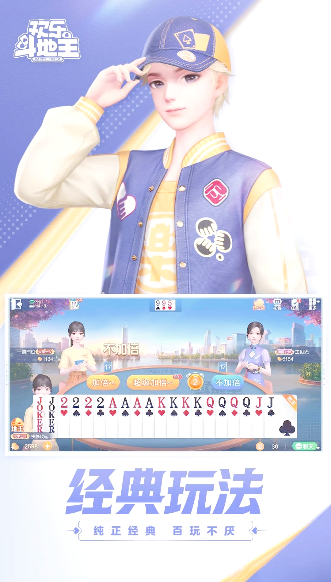 比较好的棋牌游戏探索与发现，比较好的棋牌游戏-第3张图片