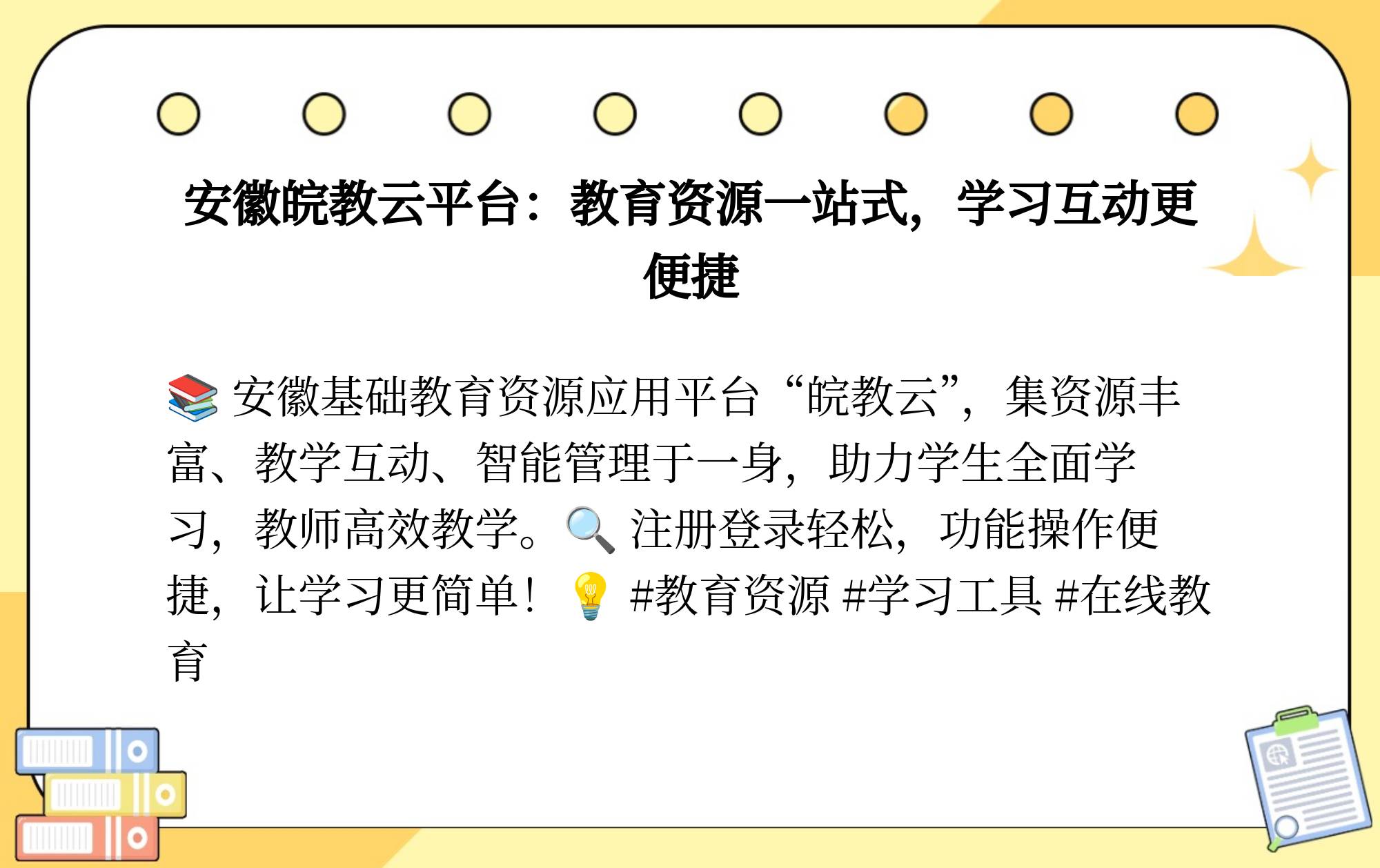 资源viewQvod资源站，共享与获取资源的便捷平台