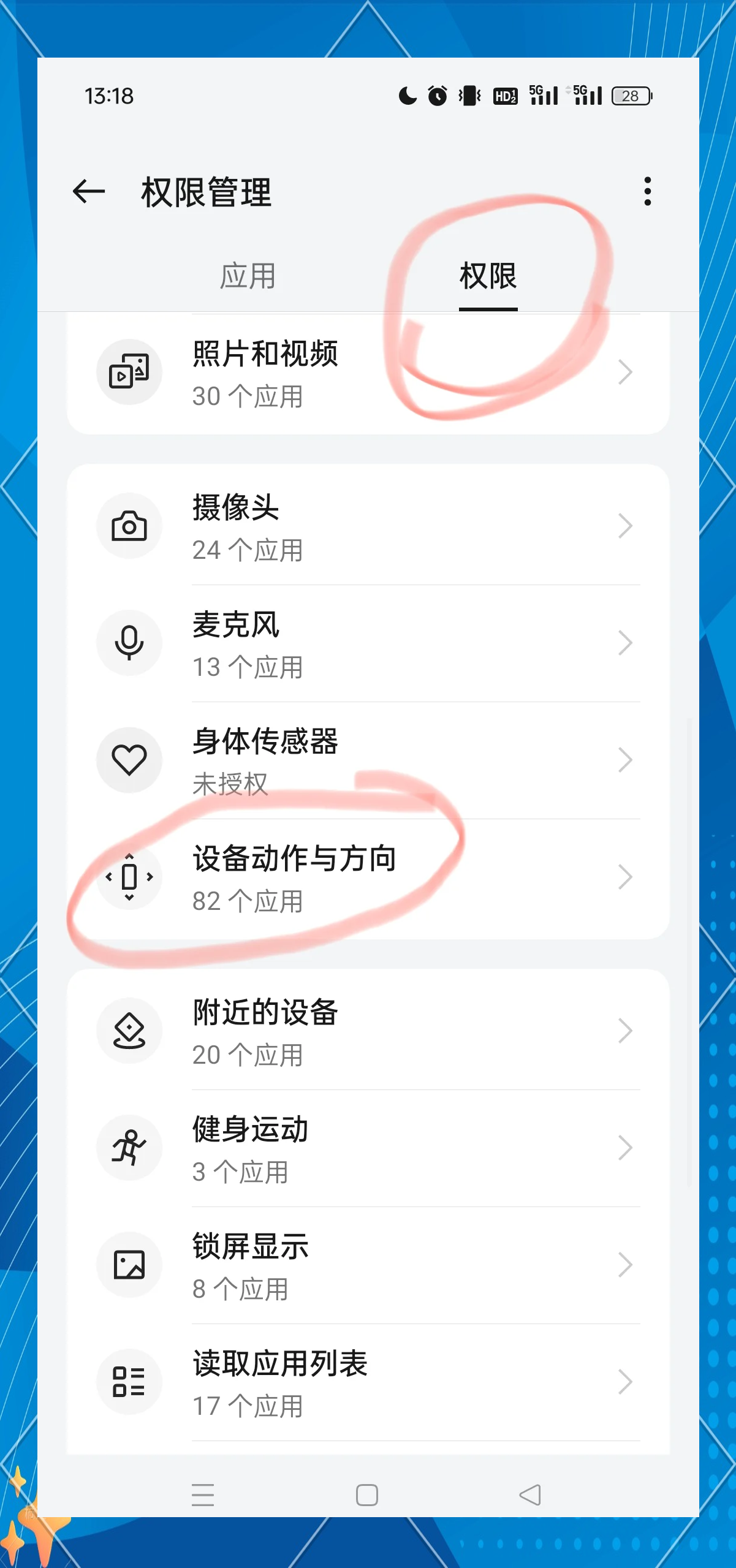 流氓软件APP免费下载大全，警惕潜在风险，保护您的手机安全-第3张图片