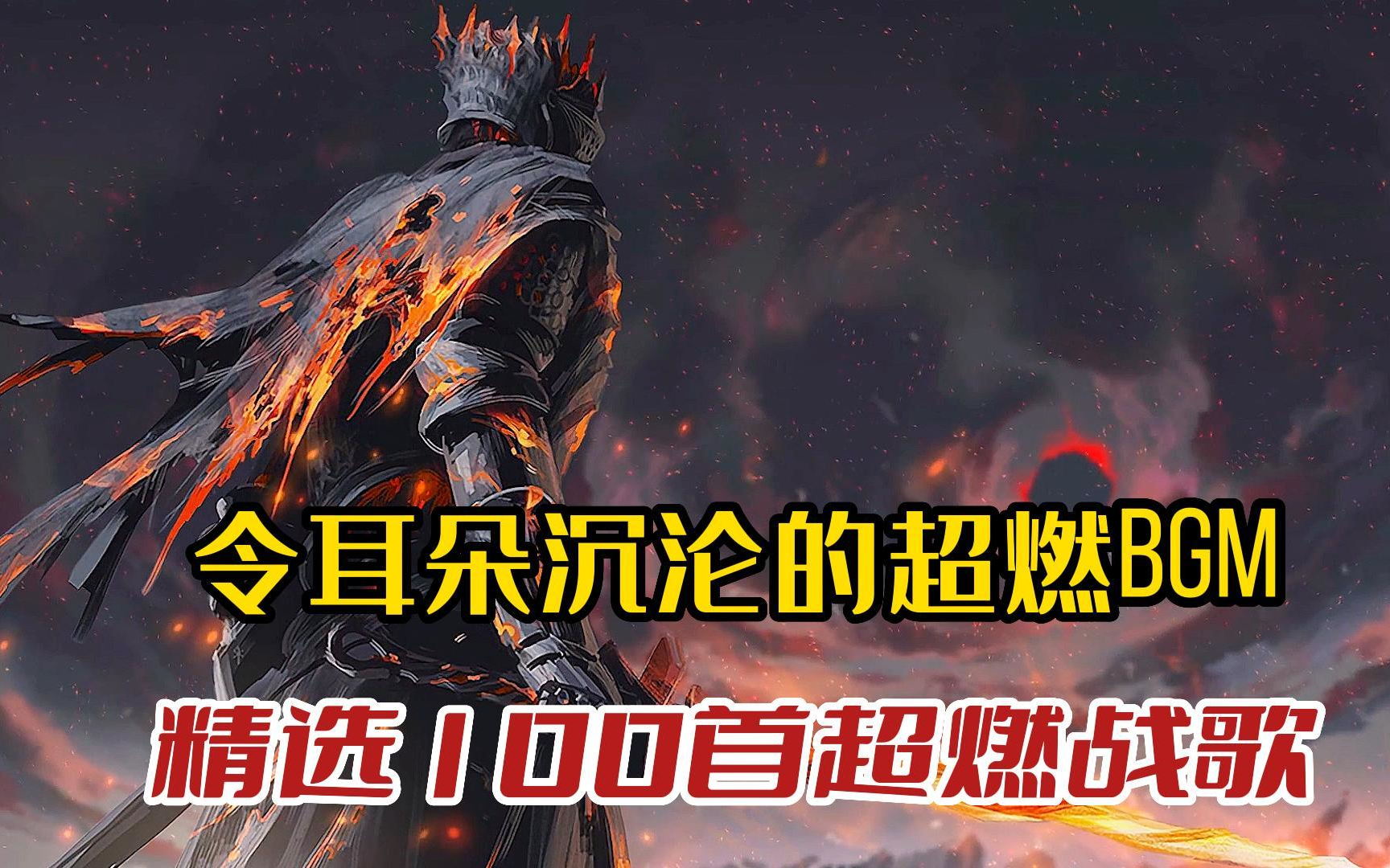 战歌下载mp3战歌下载，激昂旋律的获取与享受-第2张图片