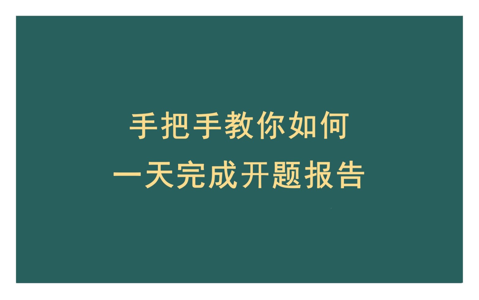如何完成轮回任务的步骤与策略-第3张图片