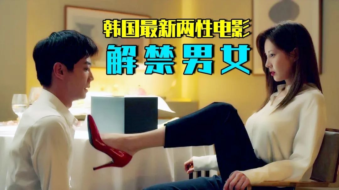 两性爱爱视频，理解与正确使用-第3张图片
