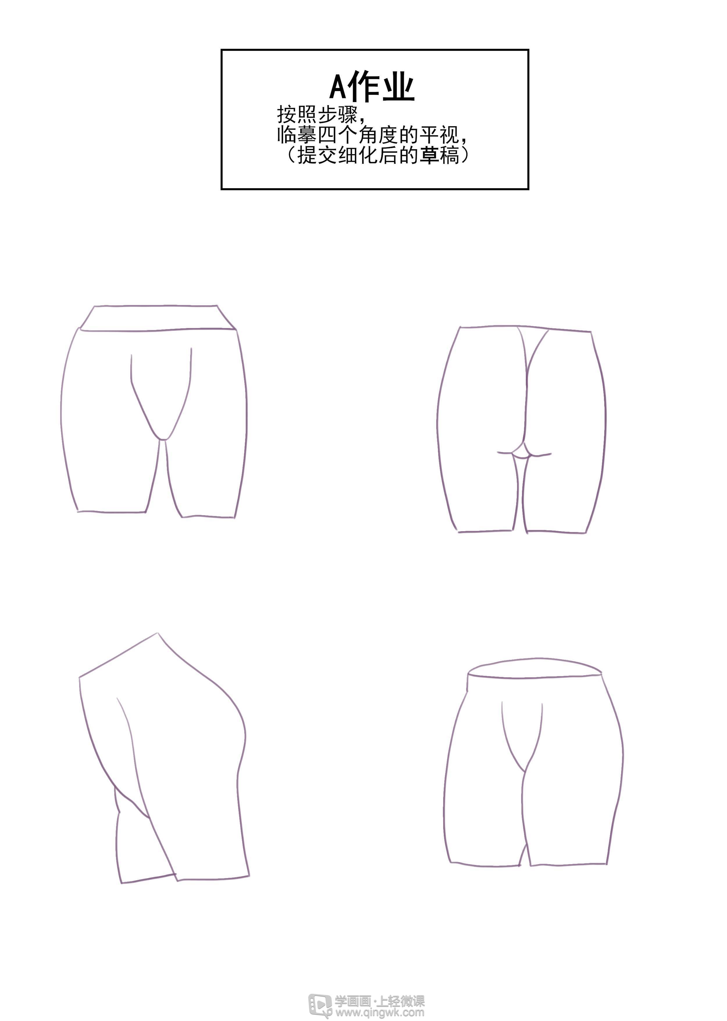 被多个人C的体验与感受-第3张图片
