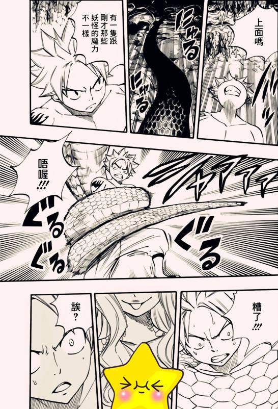 无翼乌口禁全彩漫画的魅力世界