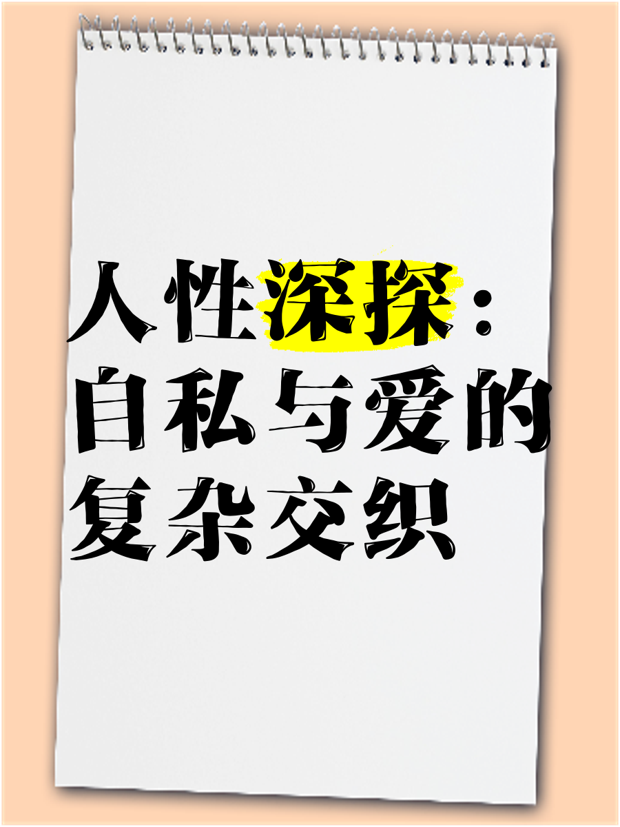 伦理映画伦理映画，探索人性与道德的交织世界-第2张图片