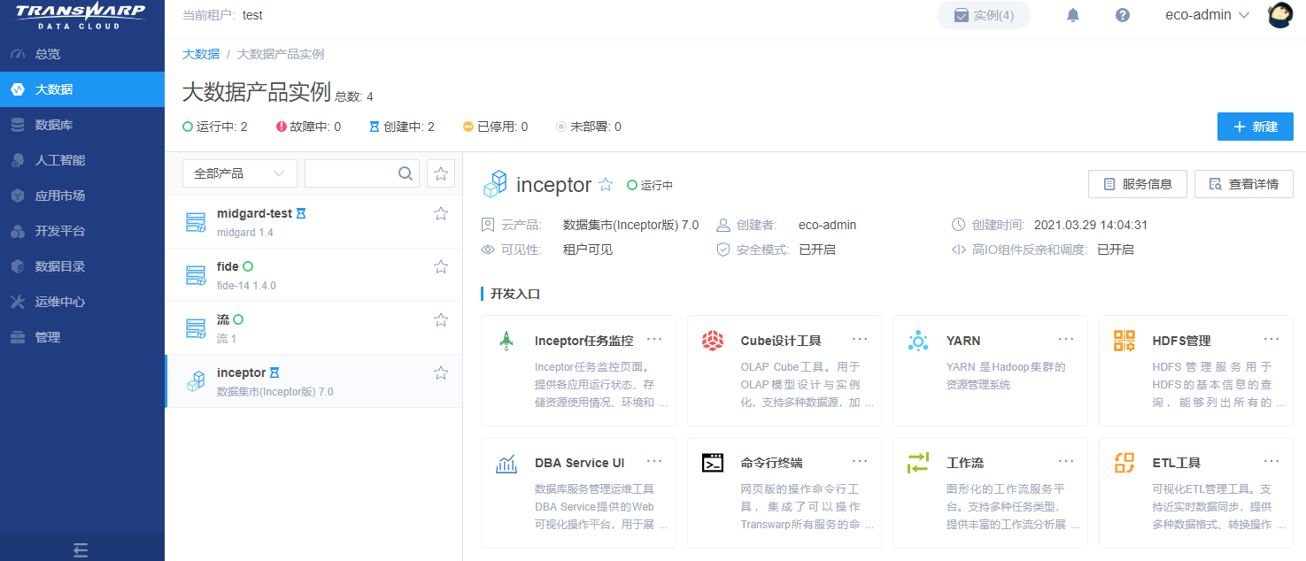 污api免费版下载污API免费版下载，你需要了解的利与弊