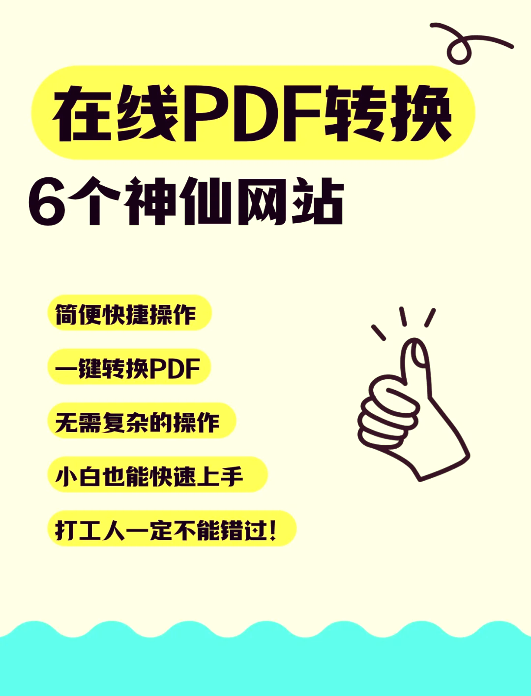 轻松获取资源——免费网址大揭秘-第2张图片