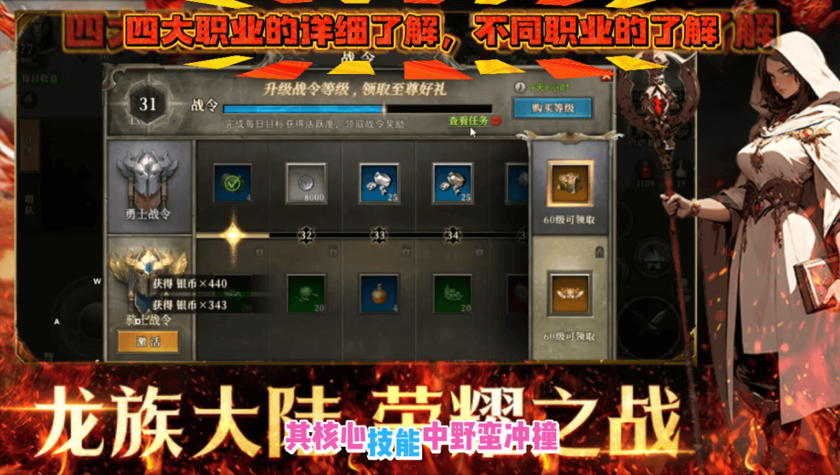 开局可以插NPC的游戏开局可插NPC的独特游戏体验-第2张图片