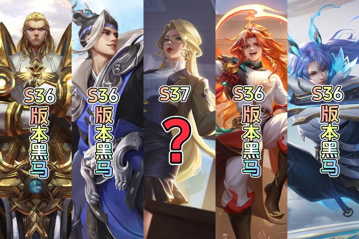 王者赛季更新王者赛季更新，新篇章的开启与探索-第2张图片